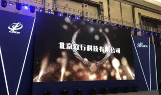 宜行科技 以科技賦能二手車生態(tài)，榮膺“互聯(lián)網(wǎng)實(shí)踐先鋒獎(jiǎng)”