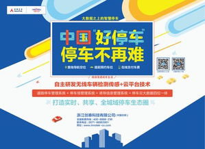 世界互聯(lián)網(wǎng)進入中國時間，創(chuàng)泰科技參與互聯(lián)網(wǎng)新秩序構(gòu)建